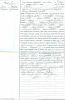=1883 Lauro-Trapani Meta  n11_Pasquale Lauro_Giovanna Trapani_marriage
