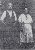 Mary & Her Father Fortunato